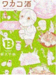 《夜航观察》综艺海报占位图
